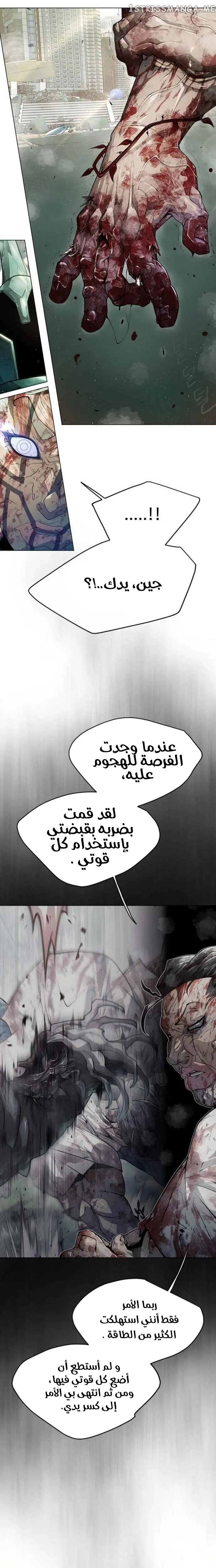 صفحة 13