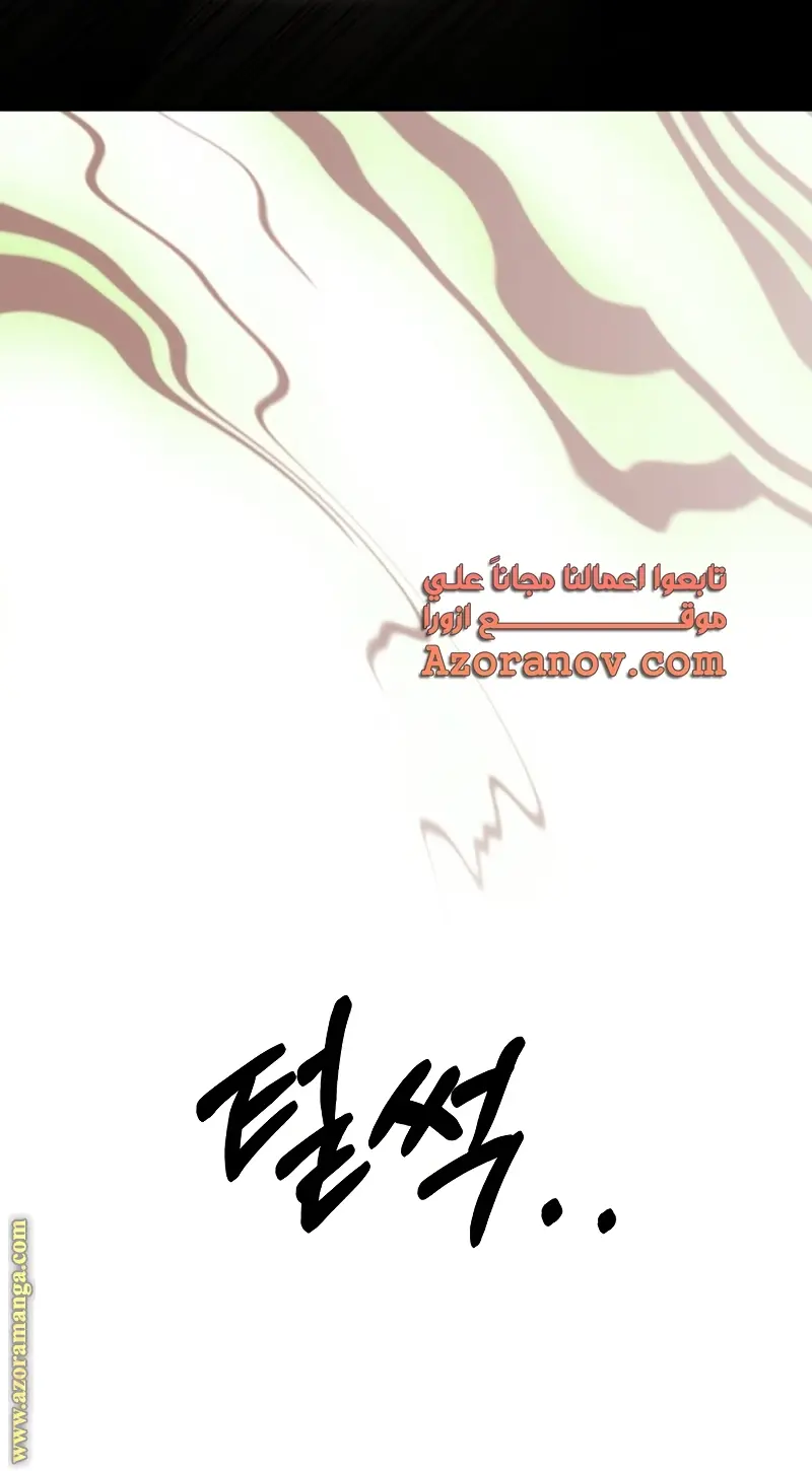 صفحة 43