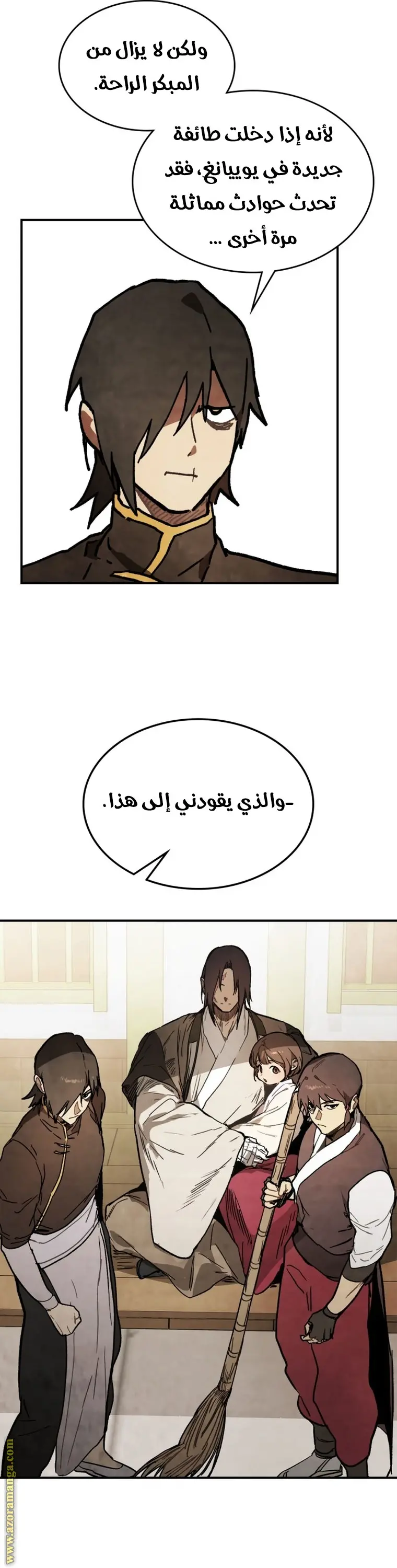 صفحة 40
