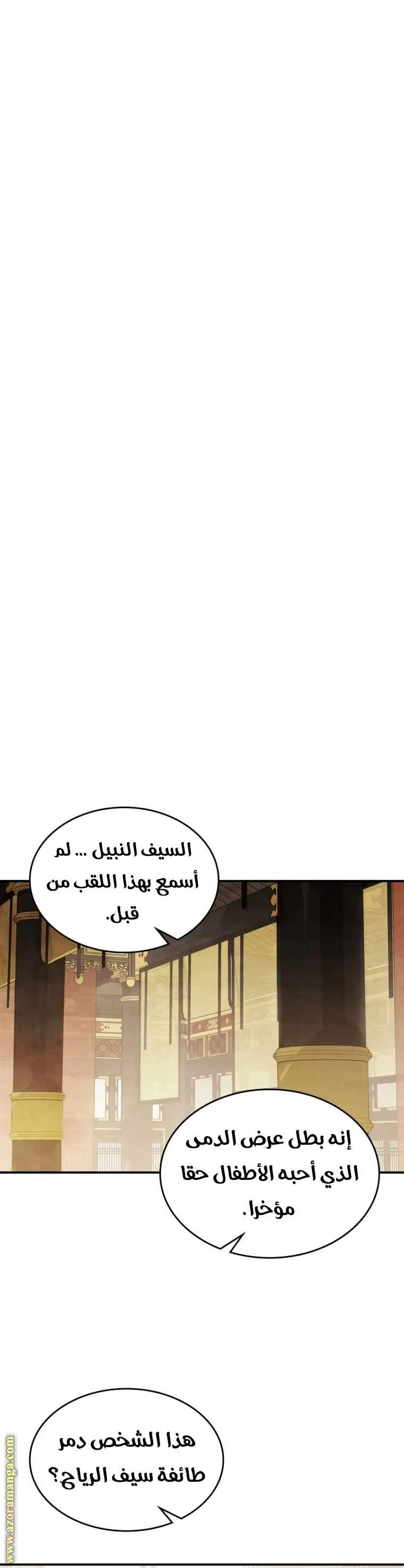 صفحة 43