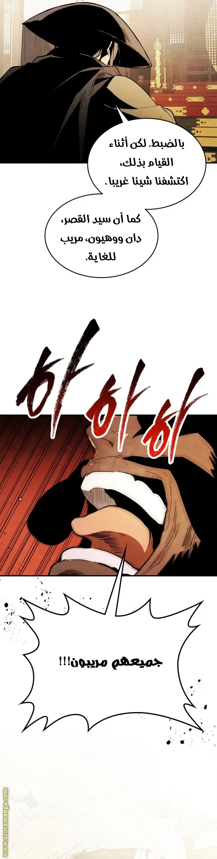 صفحة 44