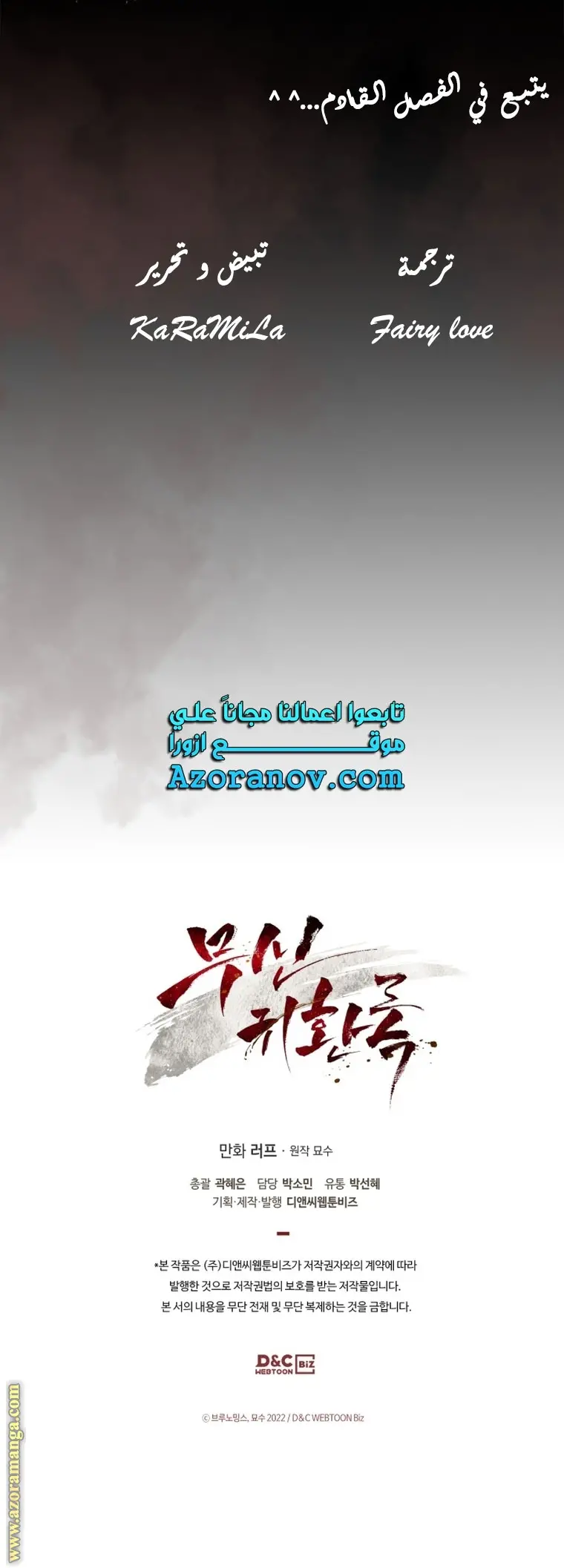 صفحة 46