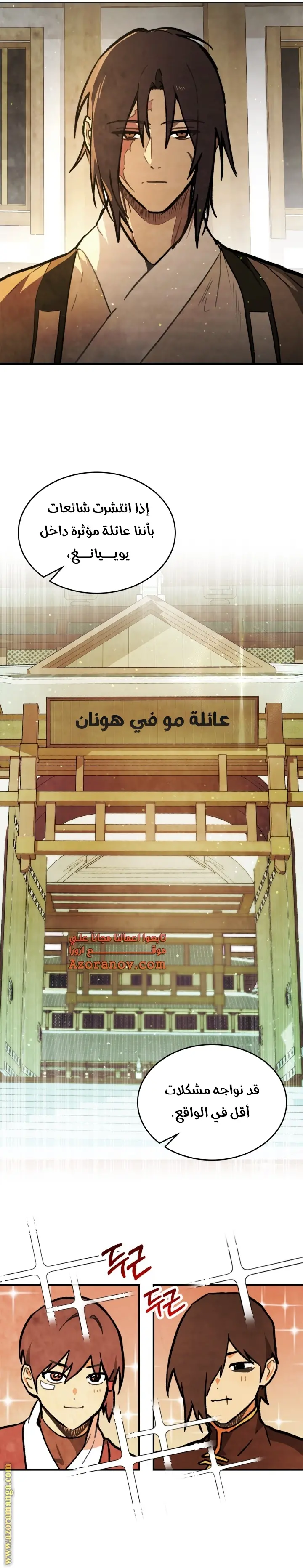 صفحة 2