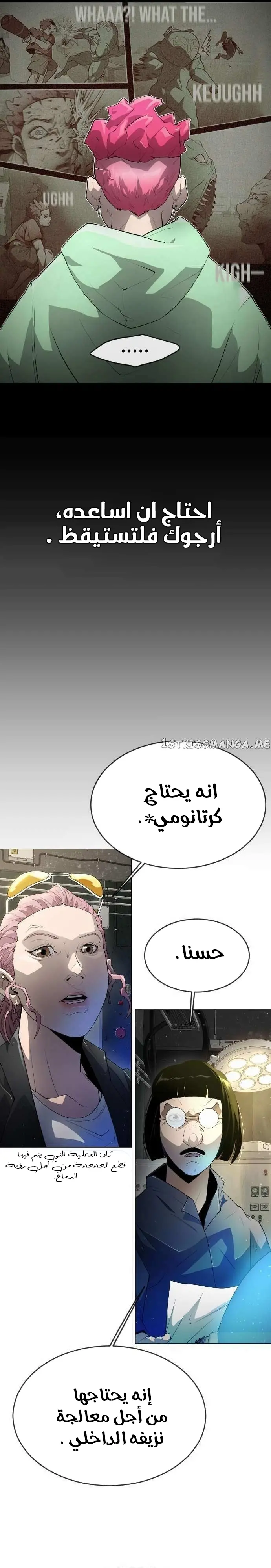 صفحة 18