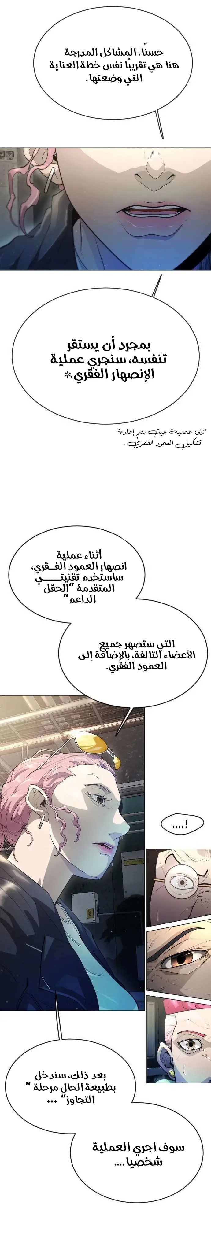 صفحة 21