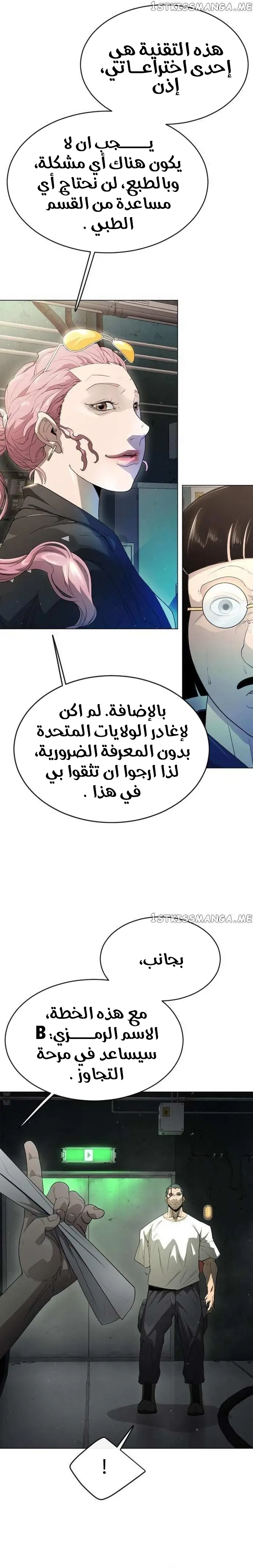 صفحة 23