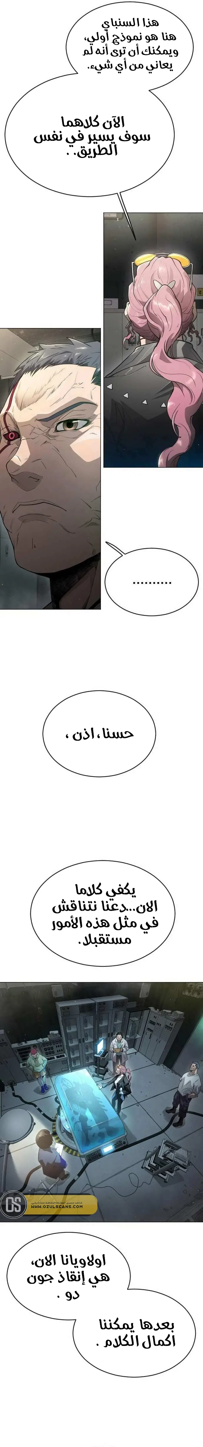 صفحة 24