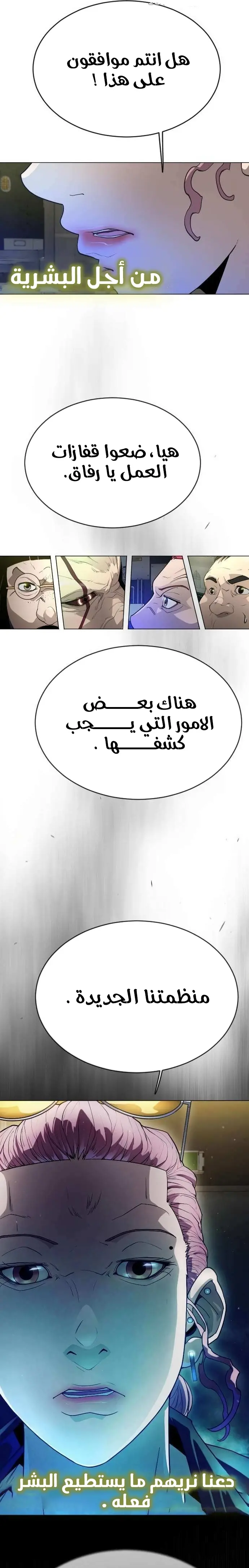صفحة 25
