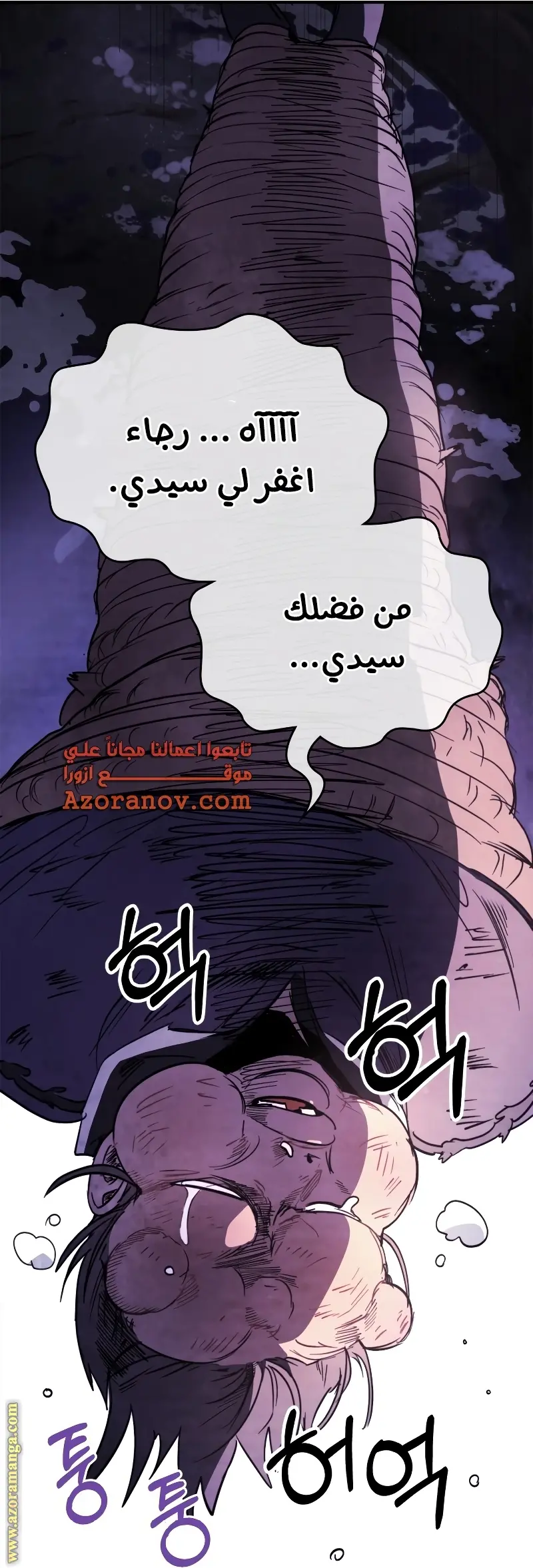 صفحة 59