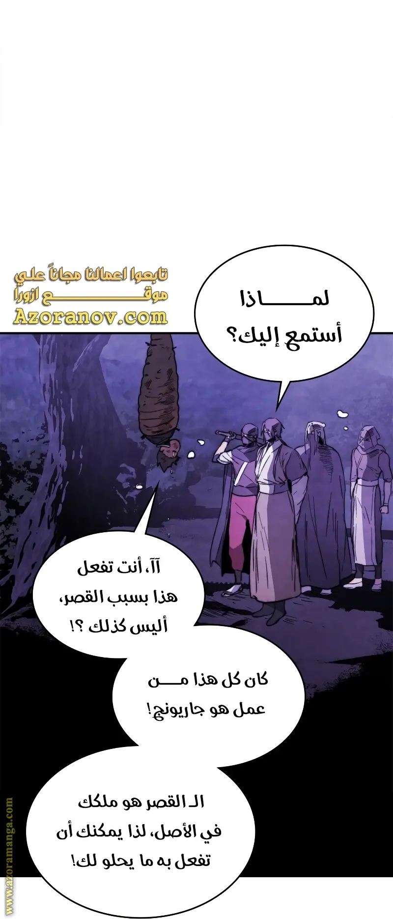 صفحة 60