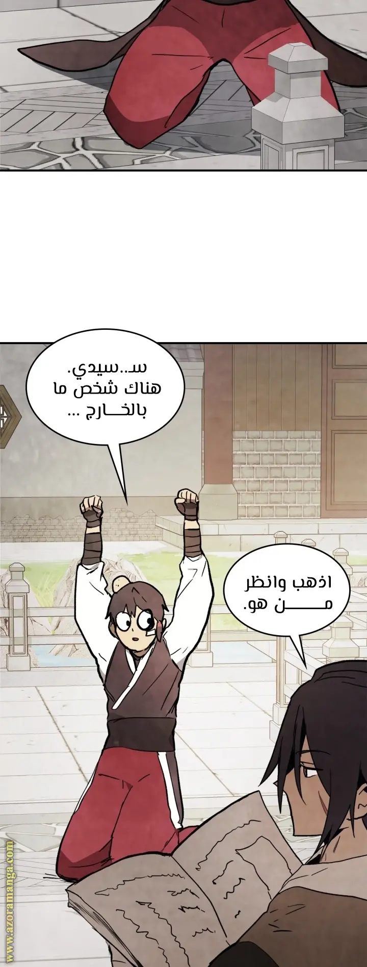 صفحة 13
