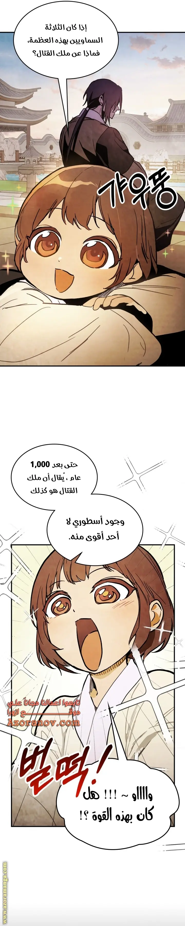 صفحة 9