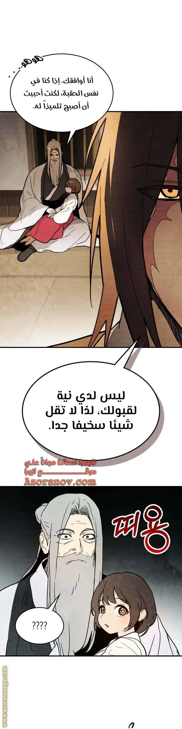 صفحة 11