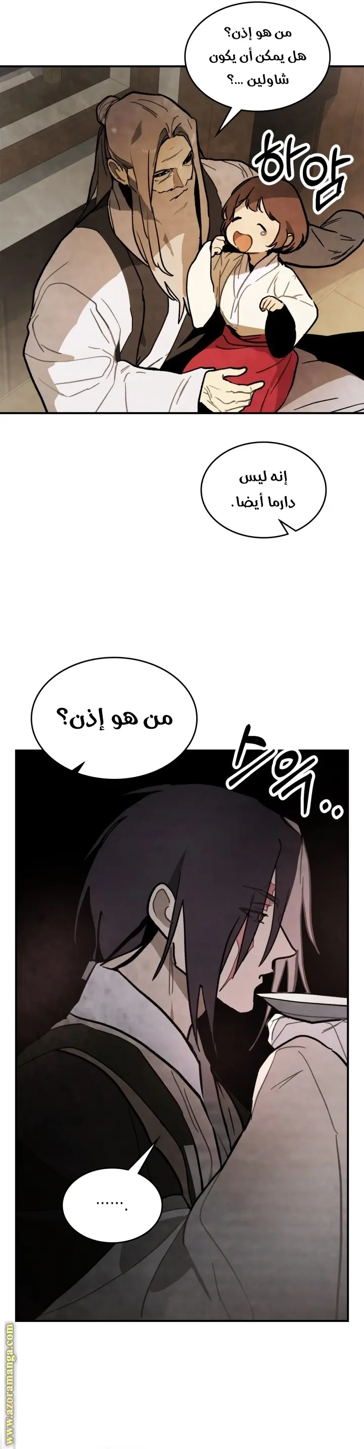 صفحة 14