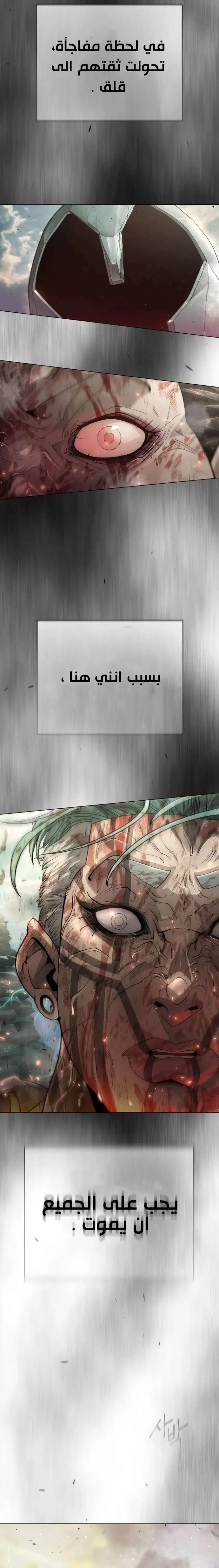 صفحة 44