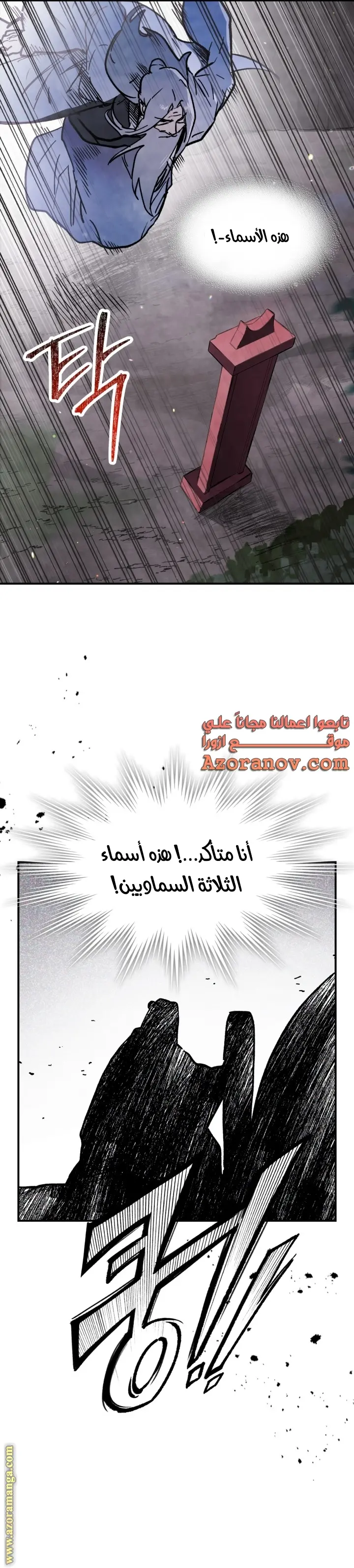 صفحة 25