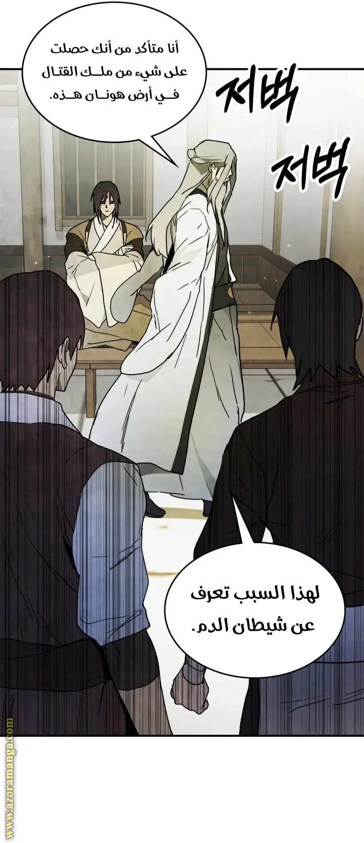 صفحة 7