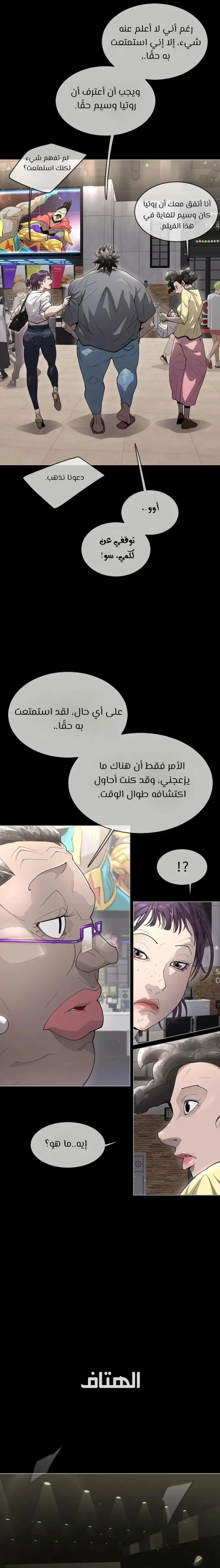 صفحة 39