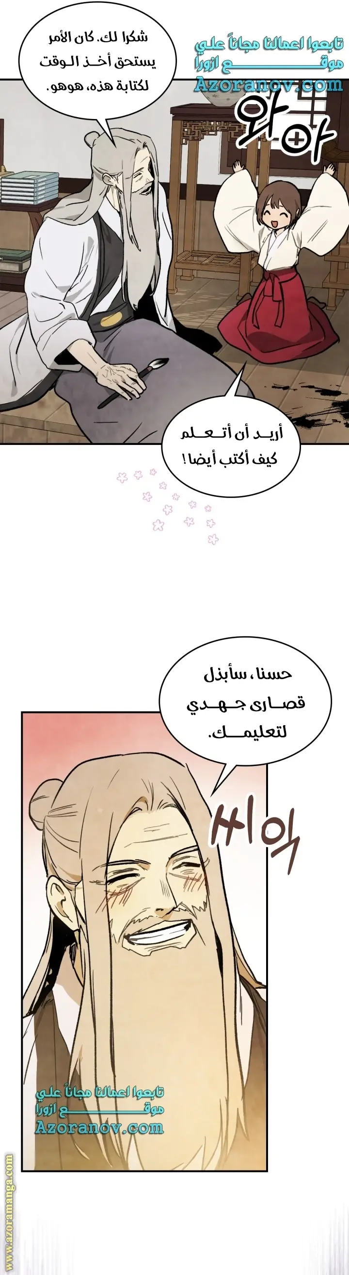 صفحة 17