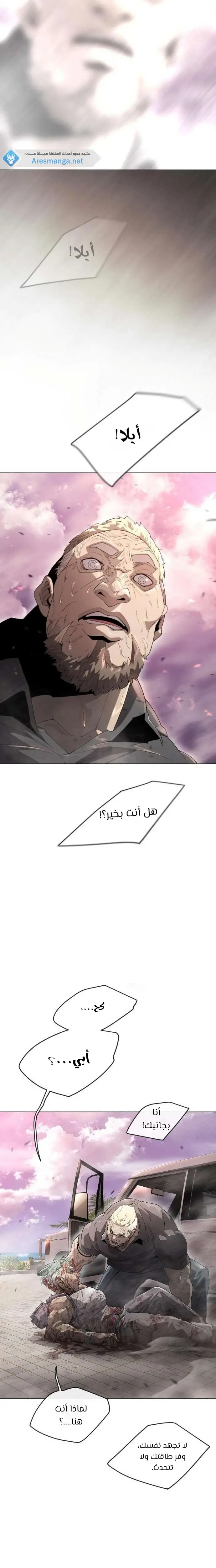 صفحة 4