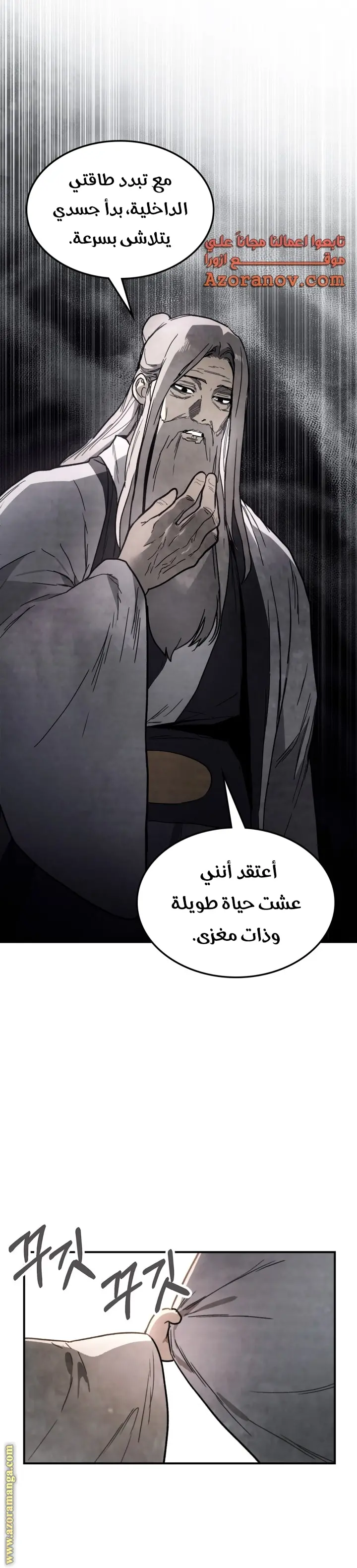 صفحة 22