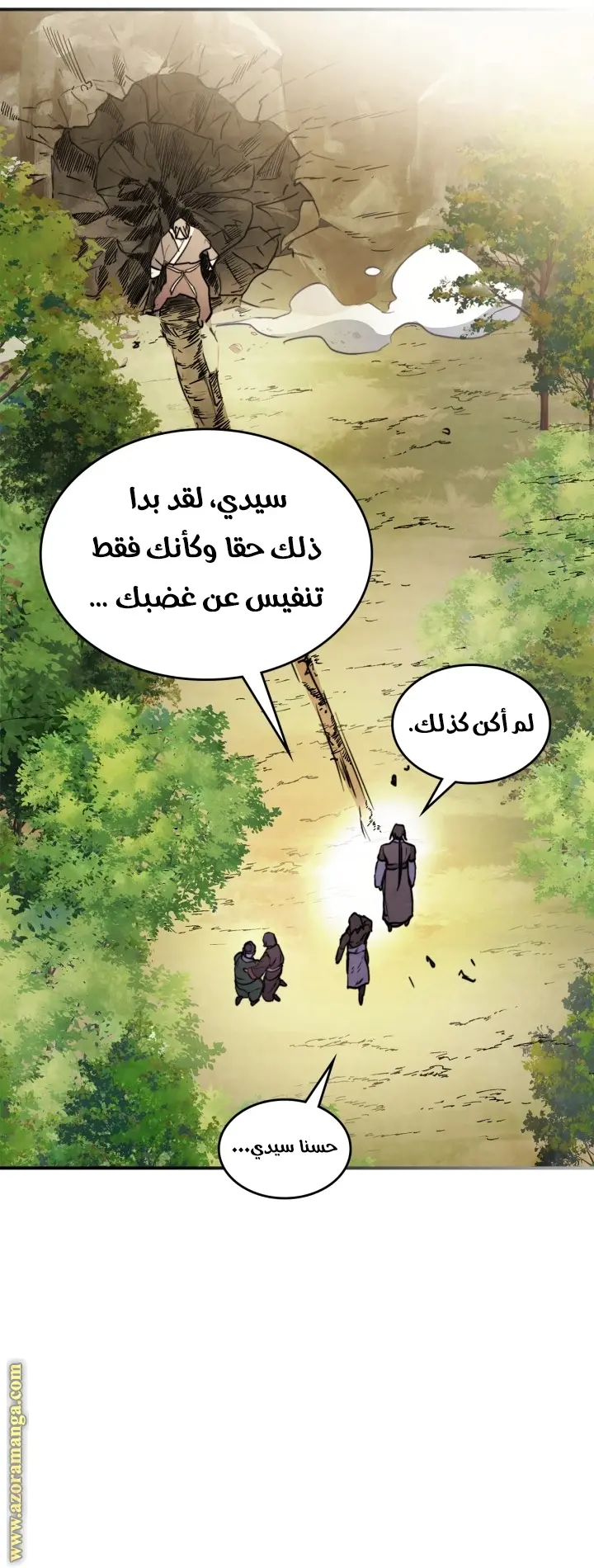 صفحة 29