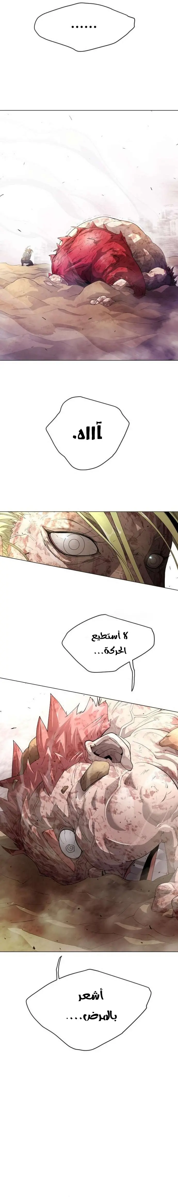 صفحة 31
