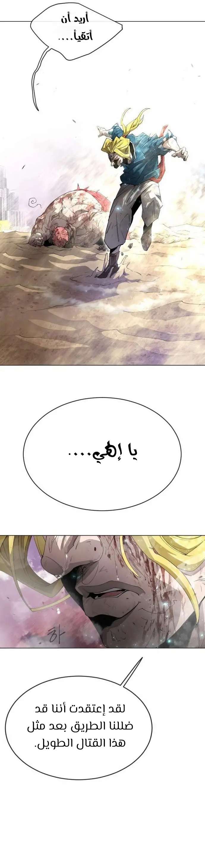 صفحة 32