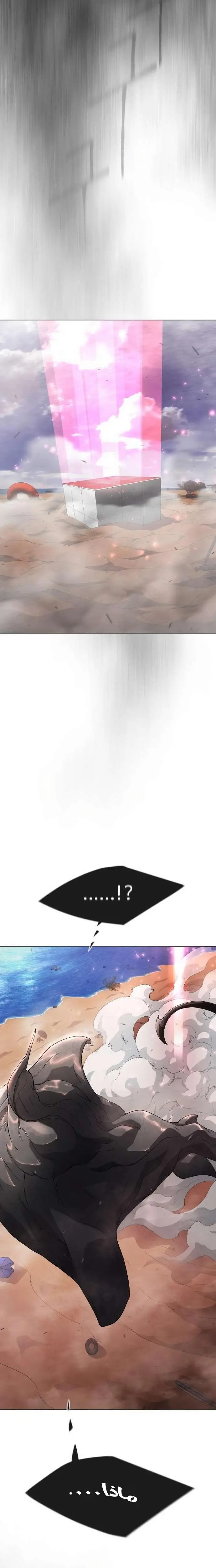 صفحة 36