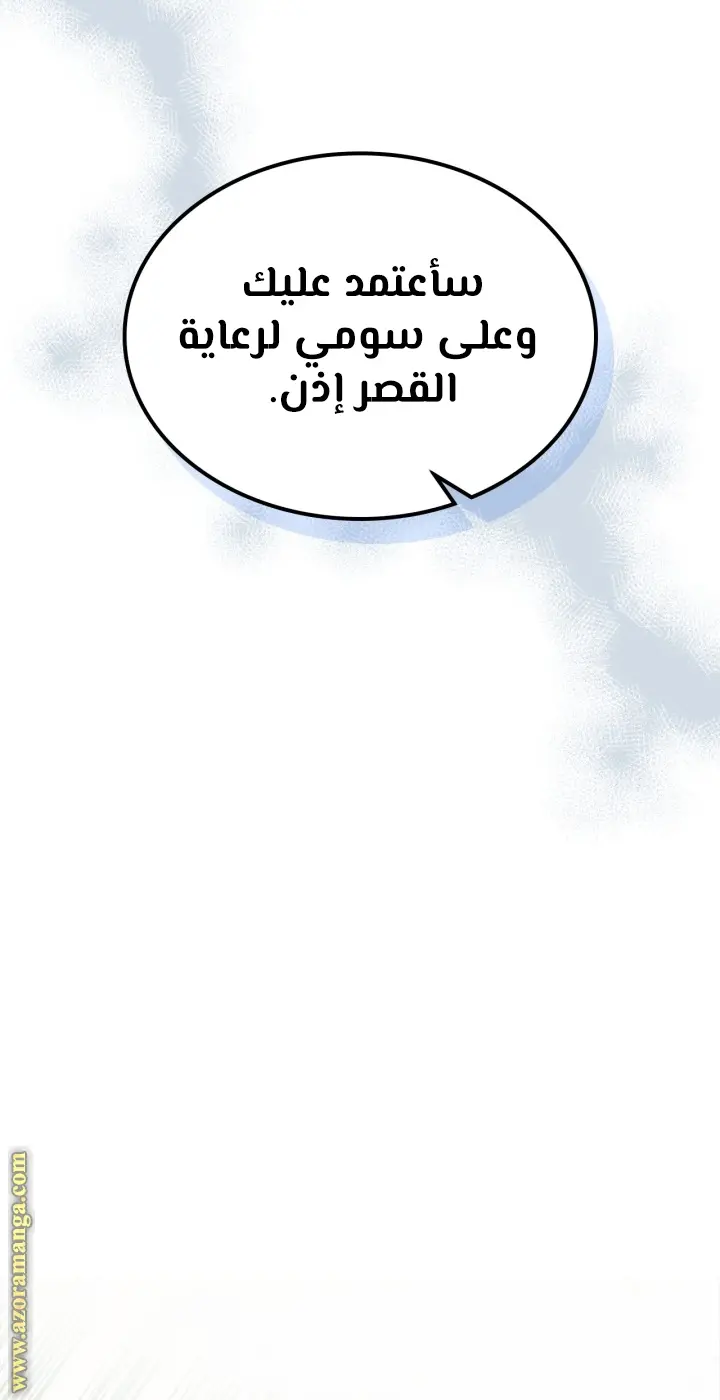 صفحة 14