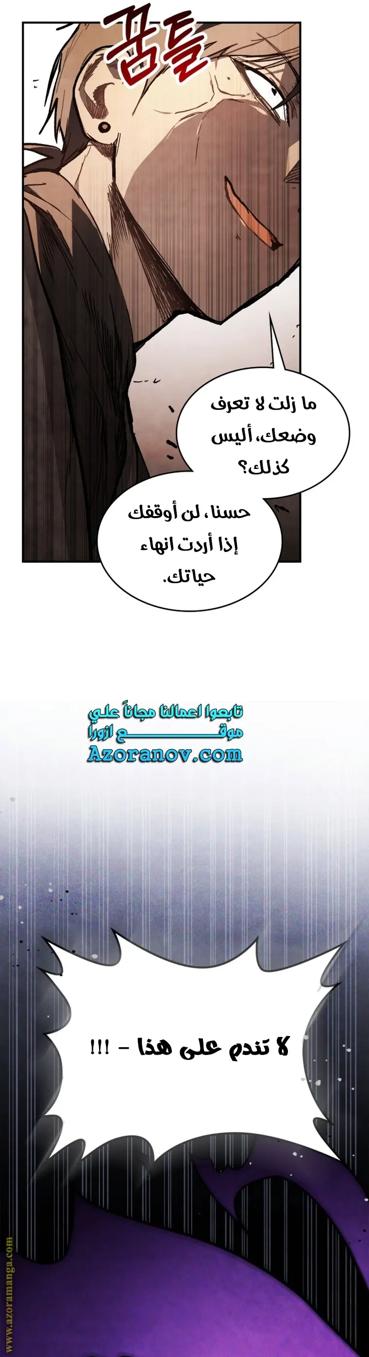صفحة 21