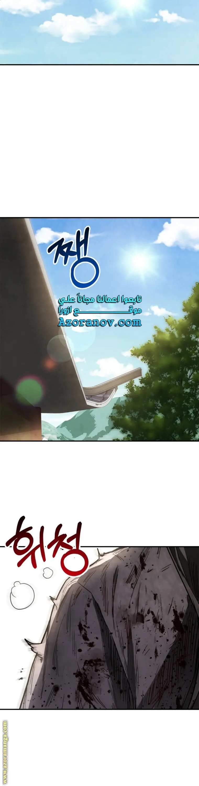 صفحة 24