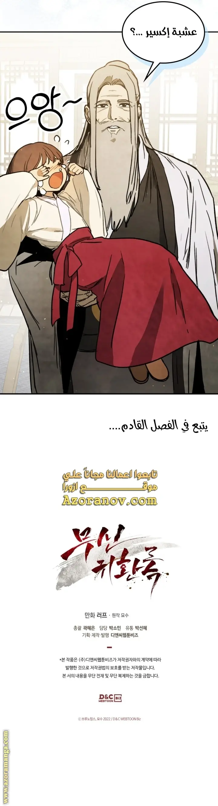 صفحة 26