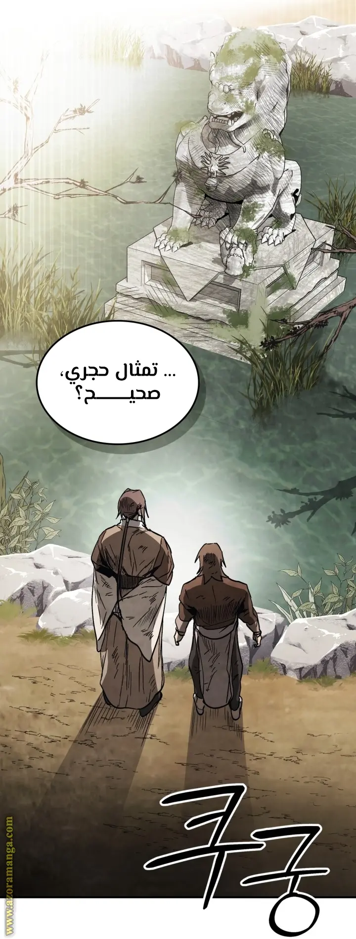صفحة 55