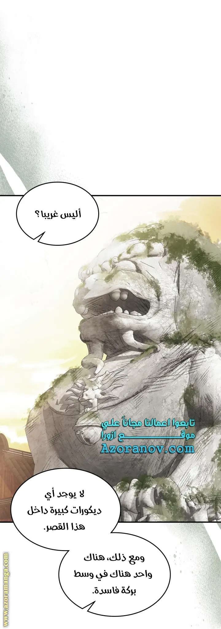 صفحة 56