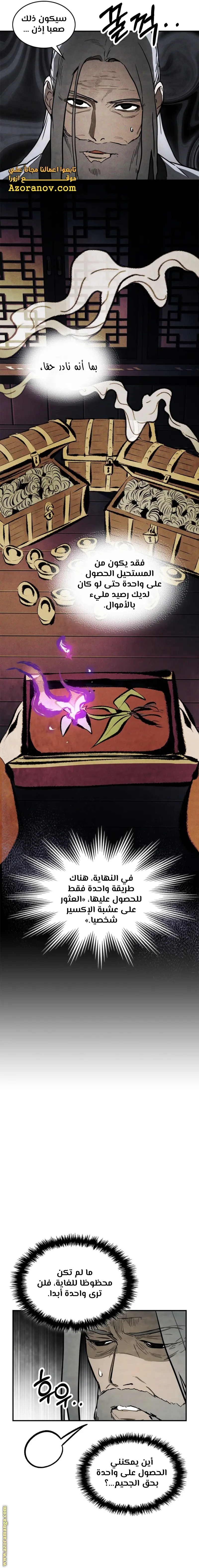 صفحة 3
