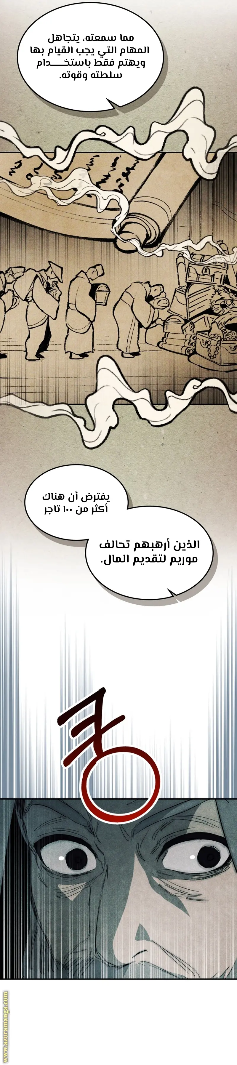 صفحة 10