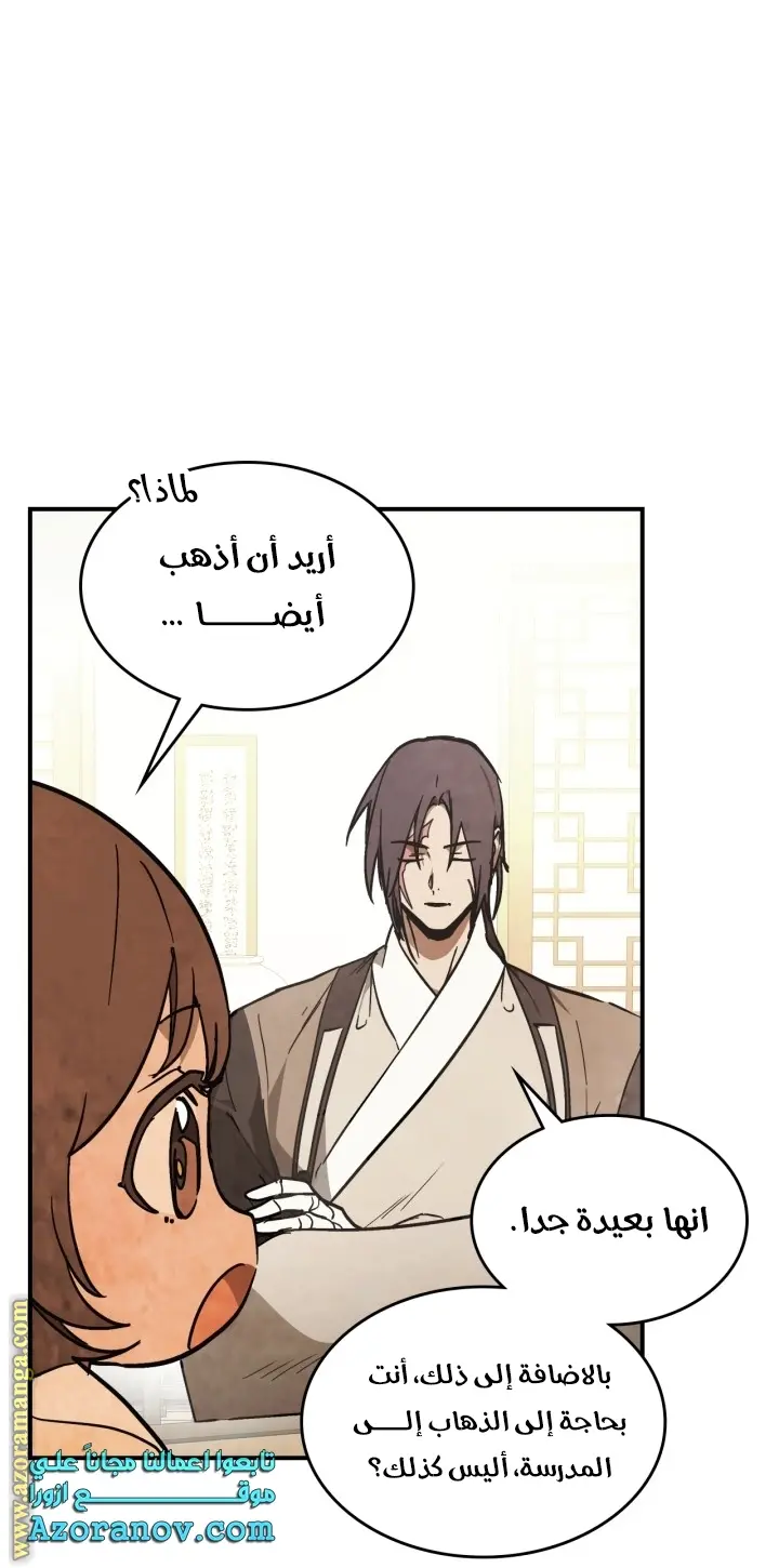 صفحة 6