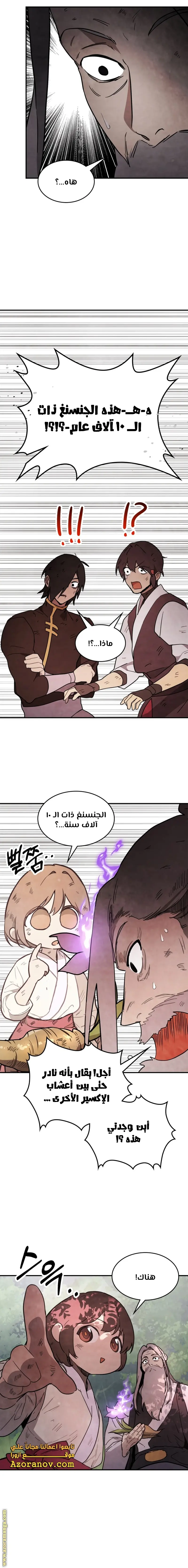 صفحة 19
