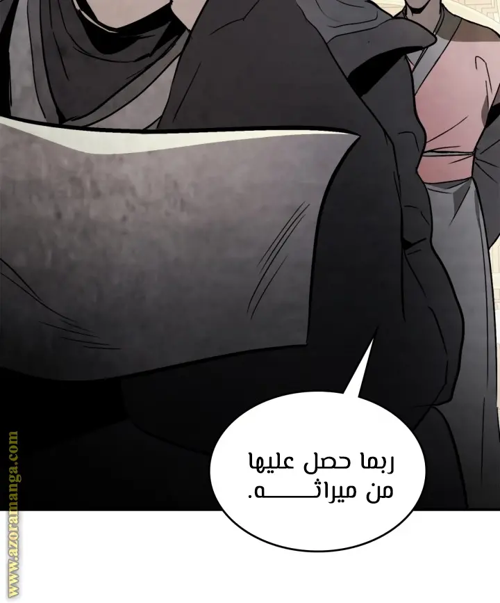 صفحة 52
