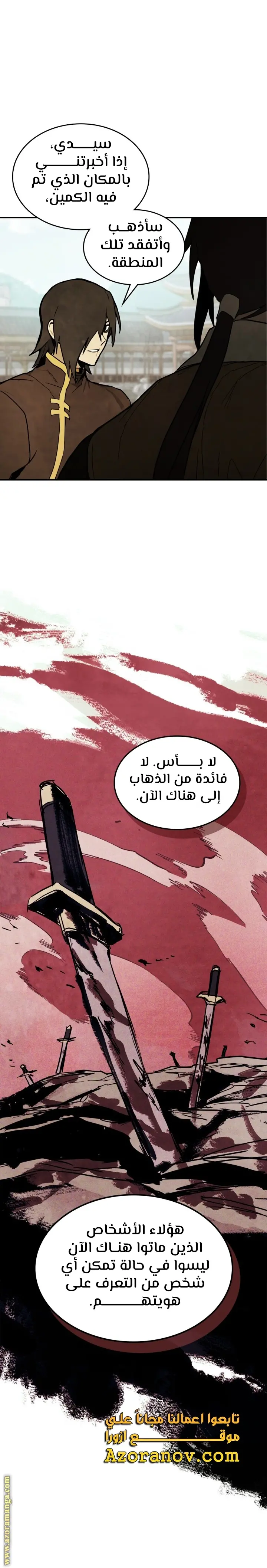 صفحة 7