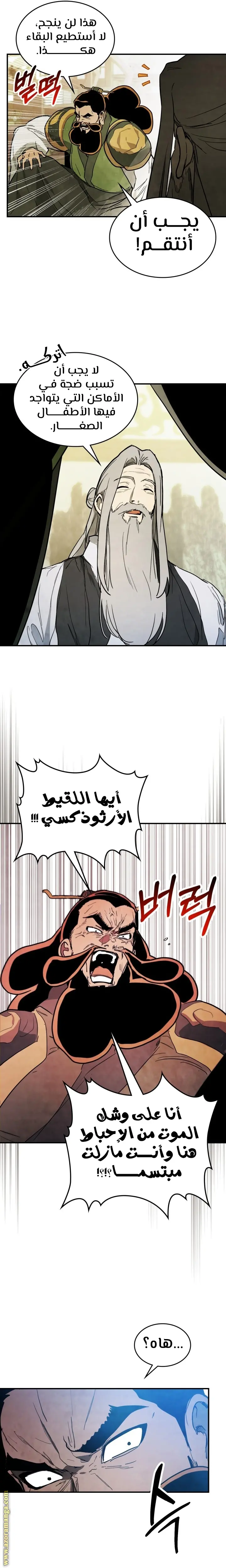 صفحة 3