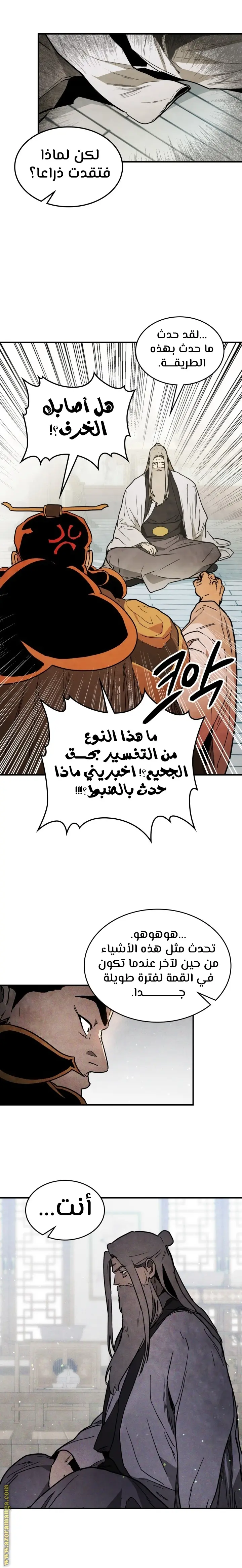 صفحة 4
