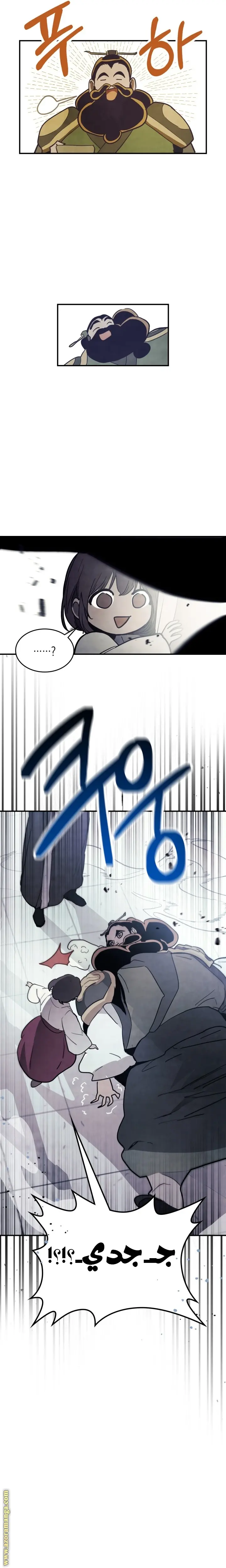صفحة 16