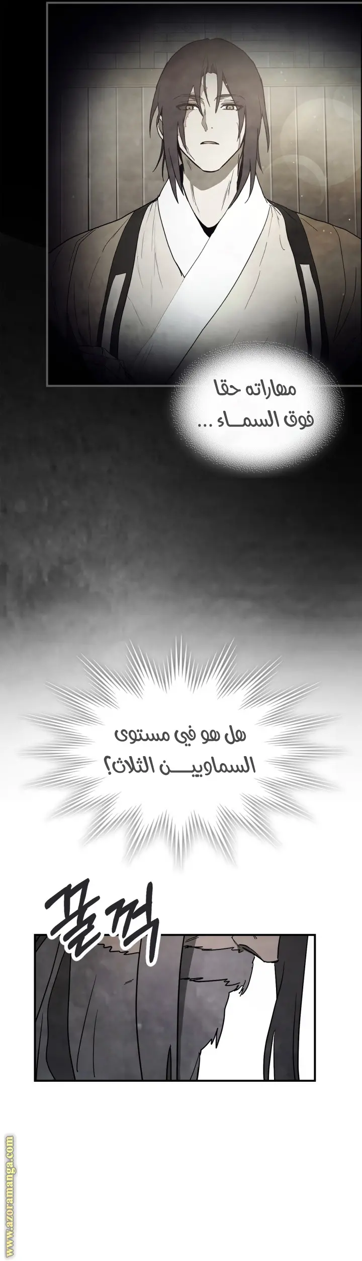 صفحة 24