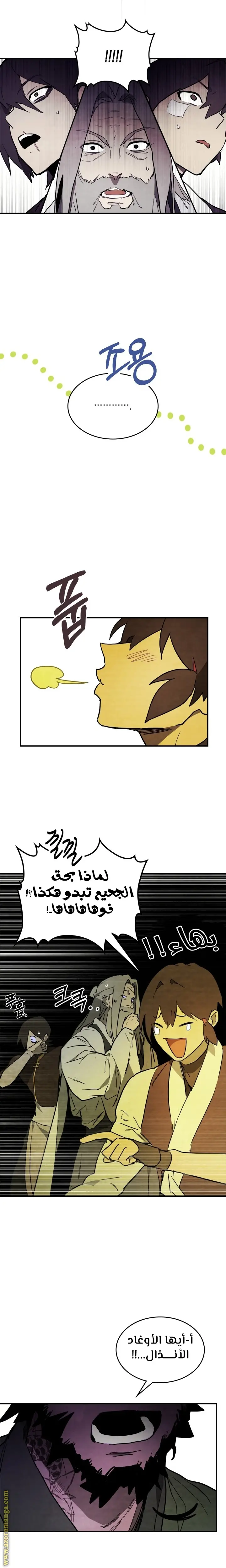 صفحة 26