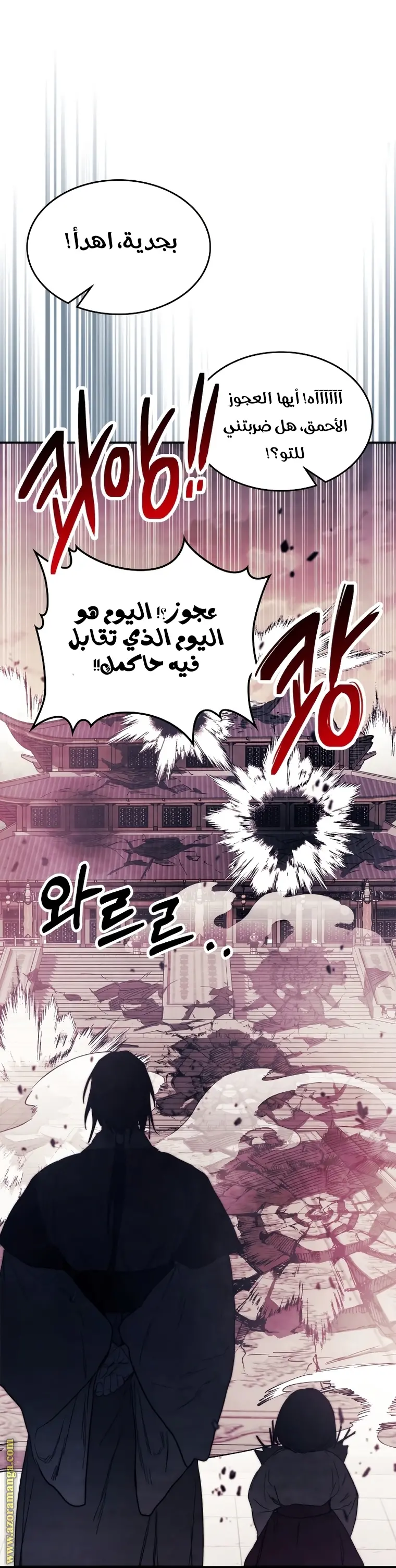 صفحة 21