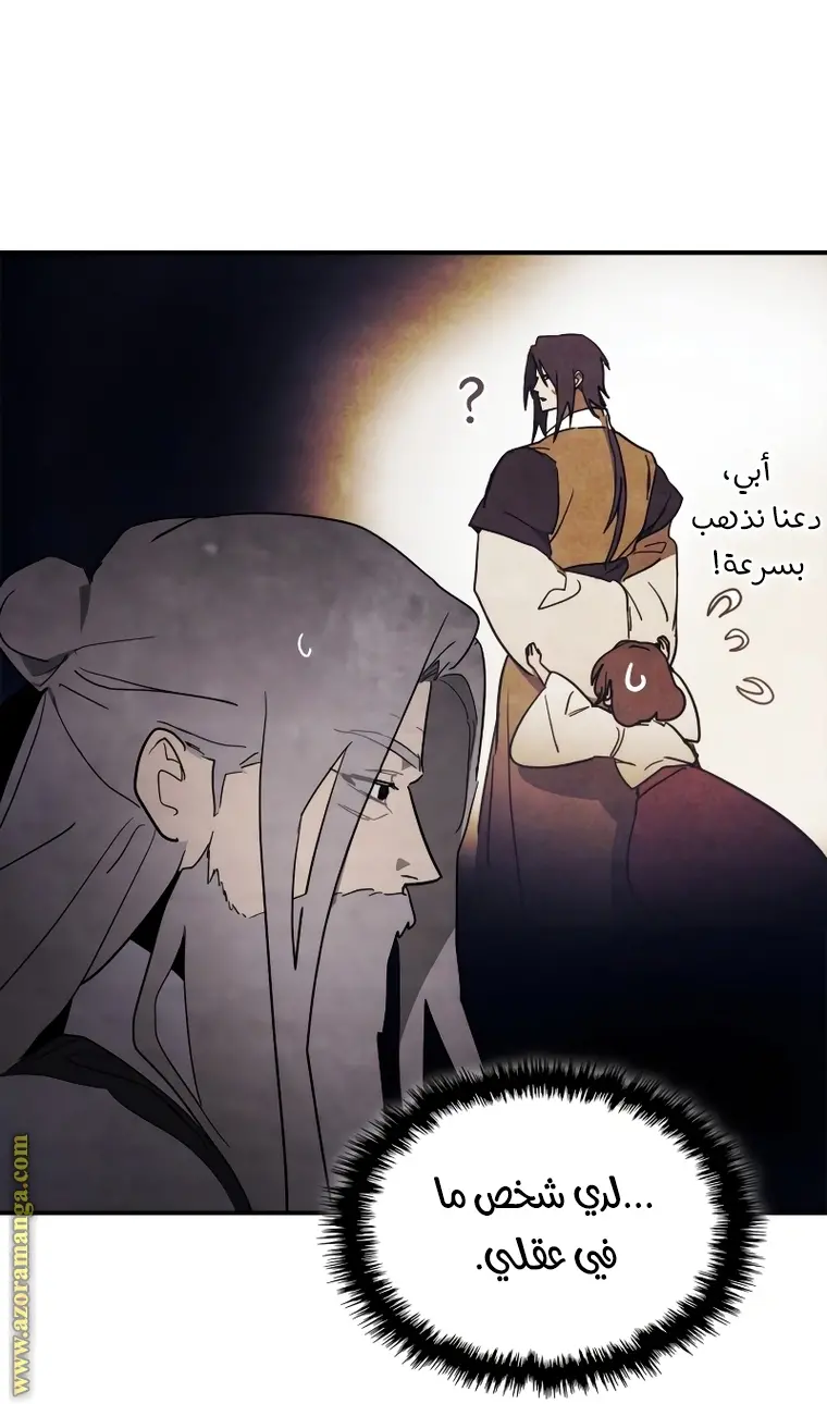 صفحة 25