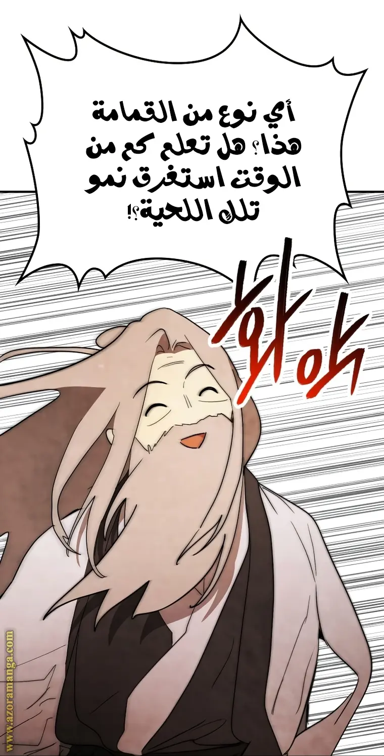 صفحة 27