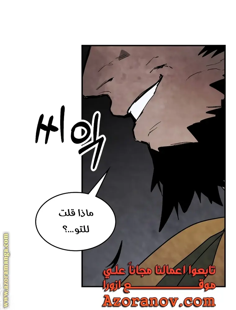 صفحة 29